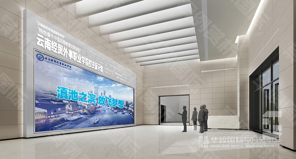 學校教育展館設(shè)計